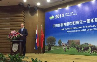 Opening Dutch Dairy Expertise Centre China